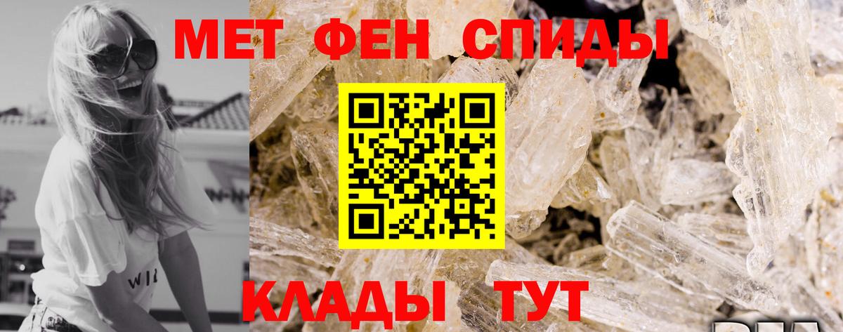 АМФ 98%  Вход с VPN  АМФЕТАМИН  Ессентуки 
