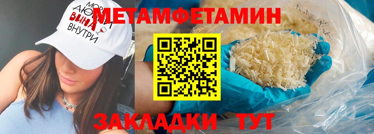 Амфетамин 97% Ессентуки