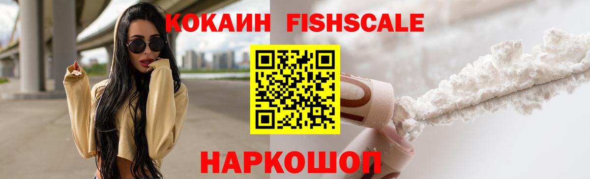 Кокаин Эквадор  Кокаин Columbia  Вход с VPN  Ессентуки 