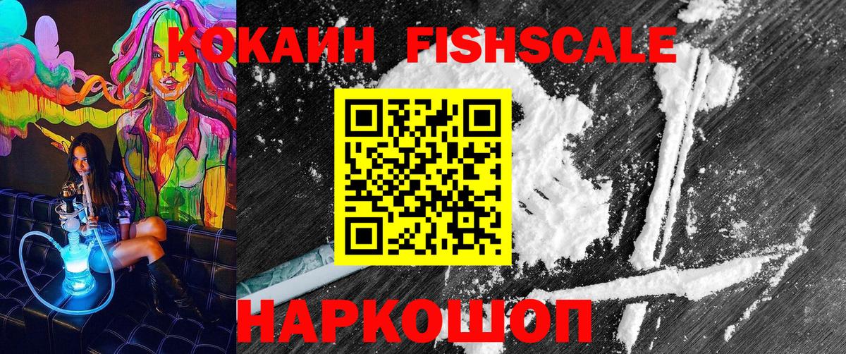 Cocaine 97% Ессентуки
