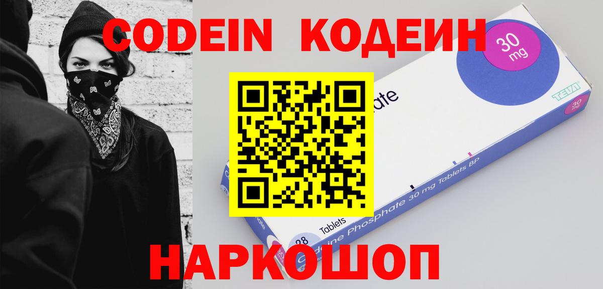 ЭКСТАЗИ  Вход с VPN  Канабис  Мефедрон   Гашиш  Ессентуки  КОКАИН 