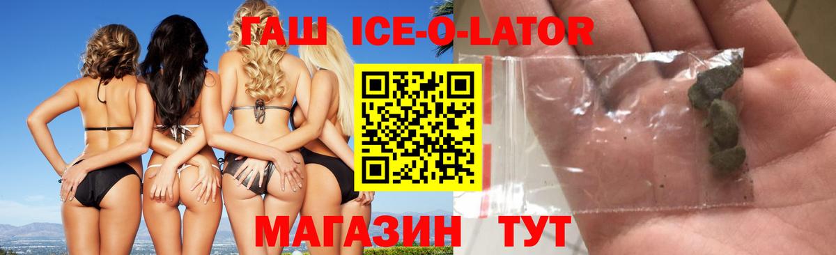 ГАШИШ гарик  Гашиш гарик  Ессентуки  Гашиш  как найти   Вход с VPN 