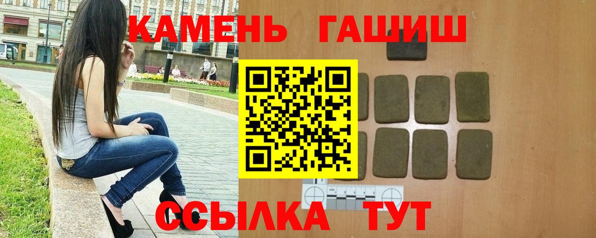 ГАШИШ индика сатива Ессентуки