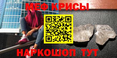 прущие грибы Краснознаменск