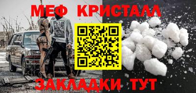 прущие грибы Краснознаменск