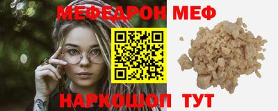 MESCALINE Краснокаменск