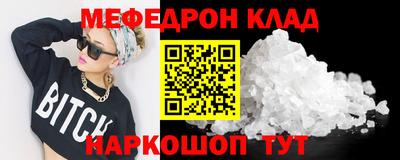 прущие грибы Краснознаменск