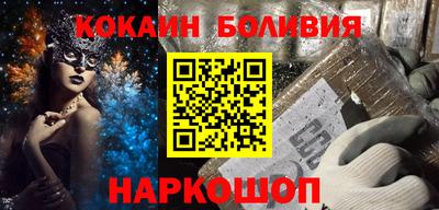 MESCALINE Краснокаменск