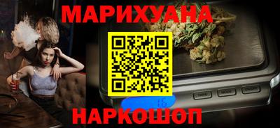 MESCALINE Краснокаменск