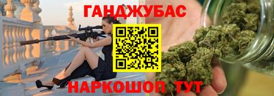 ПСИЛОЦИБИНОВЫЕ ГРИБЫ Краснодар