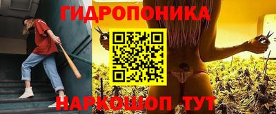 ПСИЛОЦИБИНОВЫЕ ГРИБЫ Краснодар