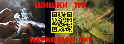 ПСИЛОЦИБИНОВЫЕ ГРИБЫ Краснодар
