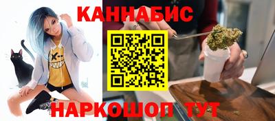 MESCALINE Краснокаменск