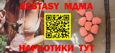 ПСИЛОЦИБИНОВЫЕ ГРИБЫ Краснодар
