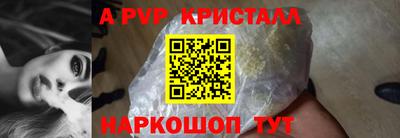MESCALINE Краснокаменск