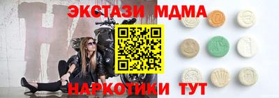 MESCALINE Краснокаменск