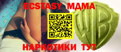 ПСИЛОЦИБИНОВЫЕ ГРИБЫ Краснодар