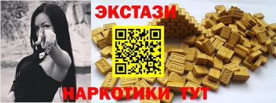MESCALINE Краснокаменск