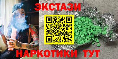 ПСИЛОЦИБИНОВЫЕ ГРИБЫ Краснодар
