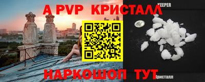 ПСИЛОЦИБИНОВЫЕ ГРИБЫ Краснодар