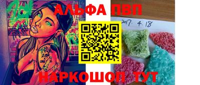 ПСИЛОЦИБИНОВЫЕ ГРИБЫ Краснодар