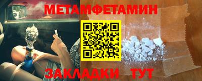 MESCALINE Краснокаменск