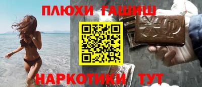MESCALINE Краснокаменск