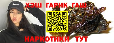 ПСИЛОЦИБИНОВЫЕ ГРИБЫ Краснодар