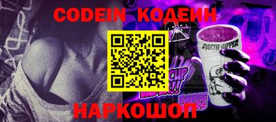прущие грибы Краснознаменск