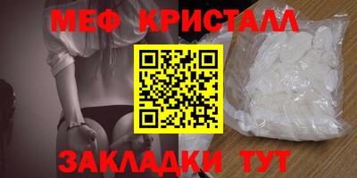 прущие грибы Краснознаменск