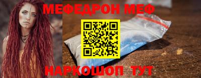 MESCALINE Краснокаменск