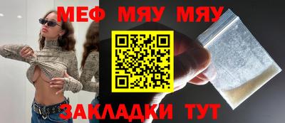прущие грибы Краснознаменск