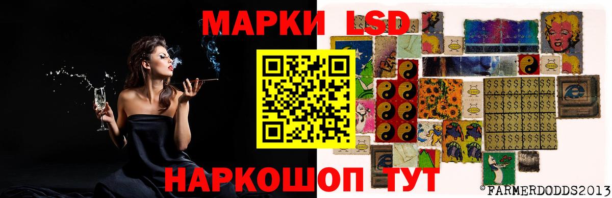 ЛСД экстази ecstasy Ессентуки