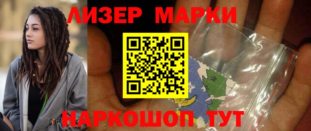 Ессентуки  Лсд 25 экстази ecstasy  OMG ТОР  Вход с VPN 