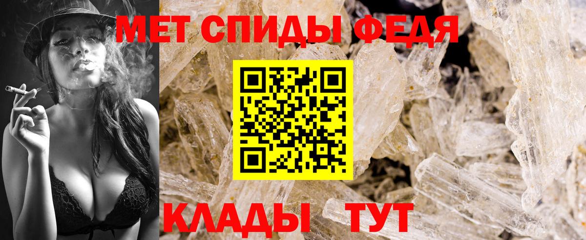 Метамфетамин Декстрометамфетамин 99.9% Ессентуки