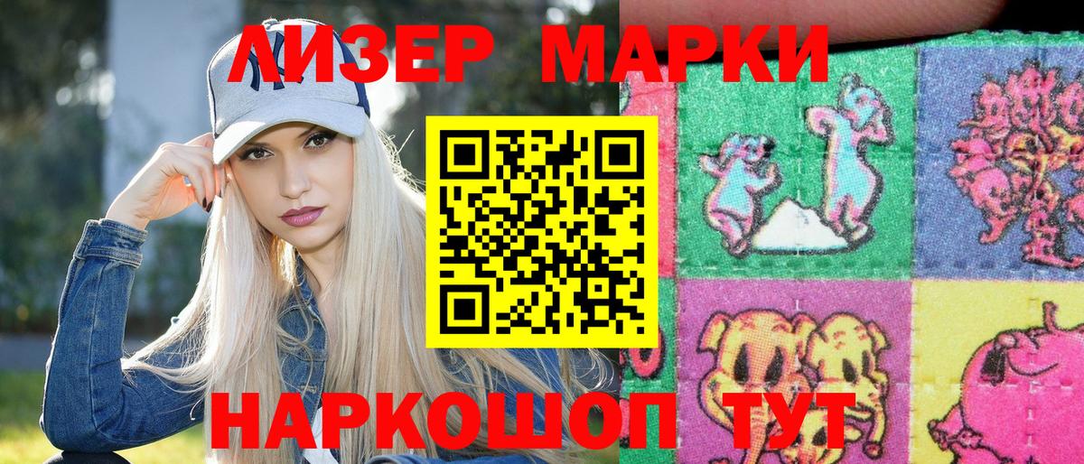 Марки N-bome 1,5мг  купить наркотики сайты  Ессентуки  Марки N-bome 1,5мг  Вход с VPN 