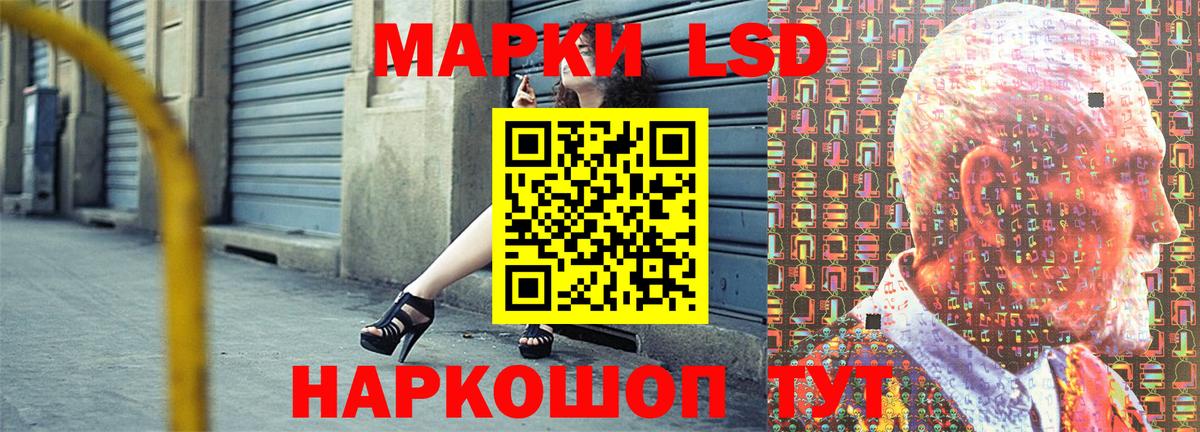 Марки N-bome 1500мкг Ессентуки