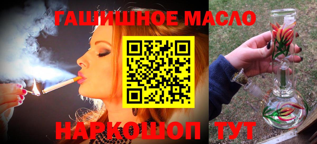 ТГК Wax Ессентуки