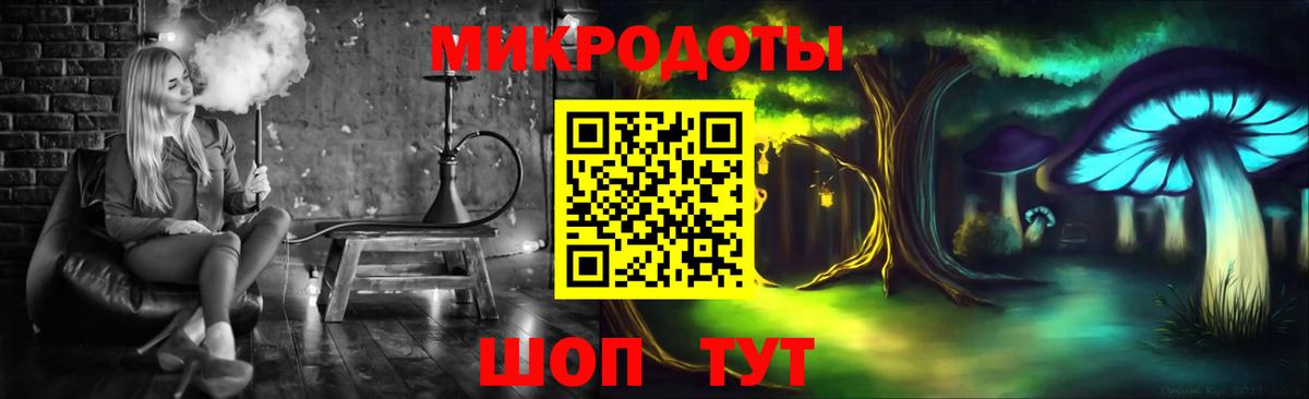 Галлюциногенные грибы мицелий  Вход с VPN  Ессентуки 